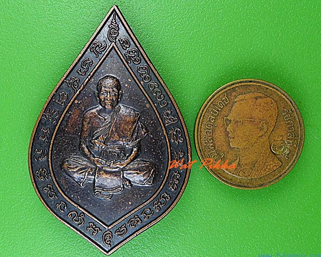 เหรียญรุ่นแรกพระครูปลัดแวนกาย วัดบางมดโสธราราม กทม. .4693.