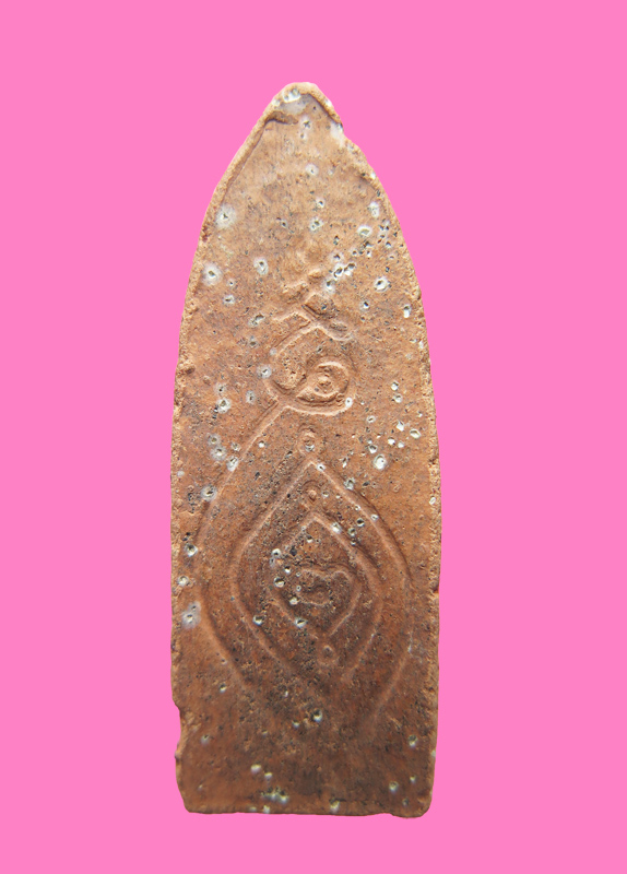 พระร่วงหลังยันต์ เนื้อดิน