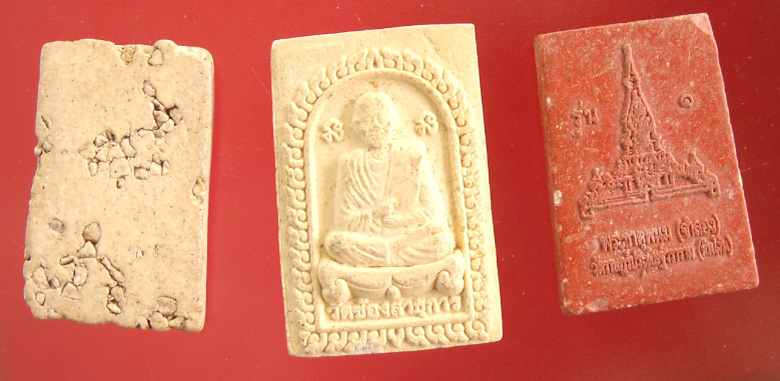 วัดใจ ที่เดียวแดง พระสมเด็จ 6 รายการ 5