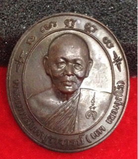 เหรียญหลวงพ่อแพ เสาร์5 ปี 2536 (3)