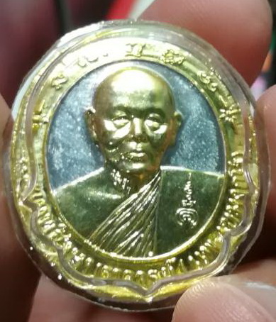 เหรียญหลวงพ่อแพ เสาร์5 ปี 2536 (5)