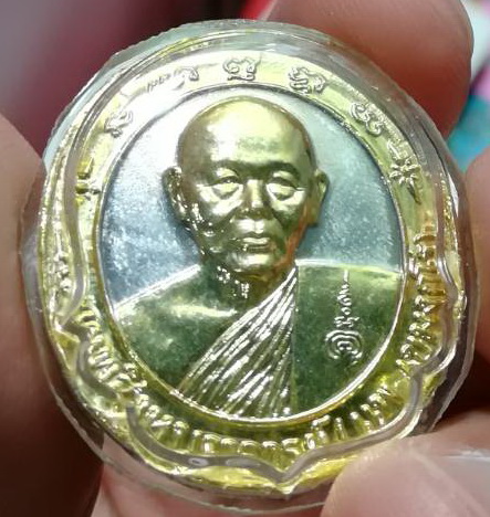 เหรียญหลวงพ่อแพ เสาร์5 ปี 2536 (5)