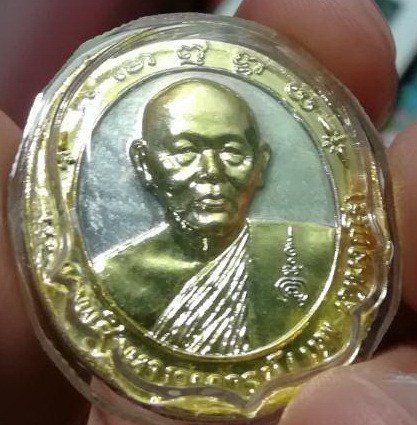 เหรียญหลวงพ่อแพ เสาร์5 ปี 2536 (5)