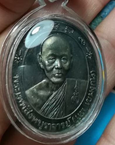 เหรียญหลวงพ่อแพ เสาร์5 ปี 2536 (6)