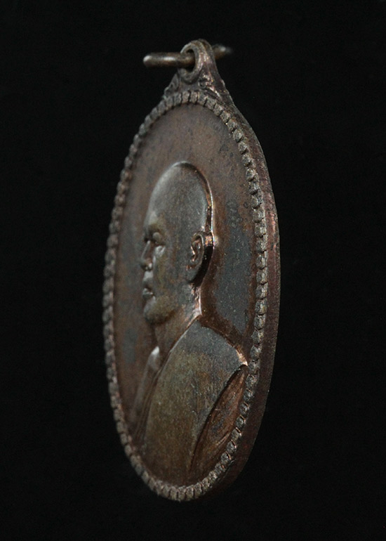 เหรียญหลวงพ่อแพ วัดพิกุลทอง สิงห์บุรี อายุ 74ปี (1)