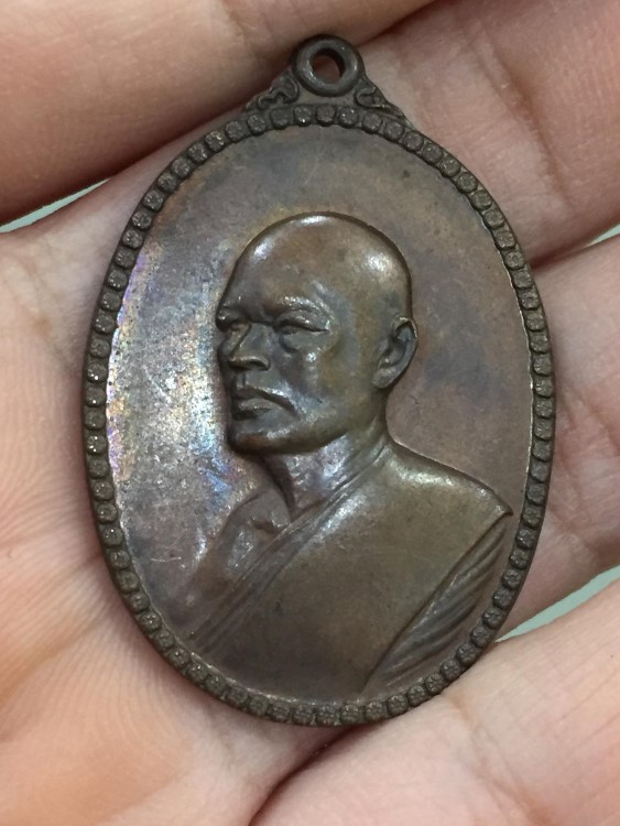 เหรียญหลวงพ่อแพ วัดพิกุลทอง สิงห์บุรี อายุ 74ปี (2)