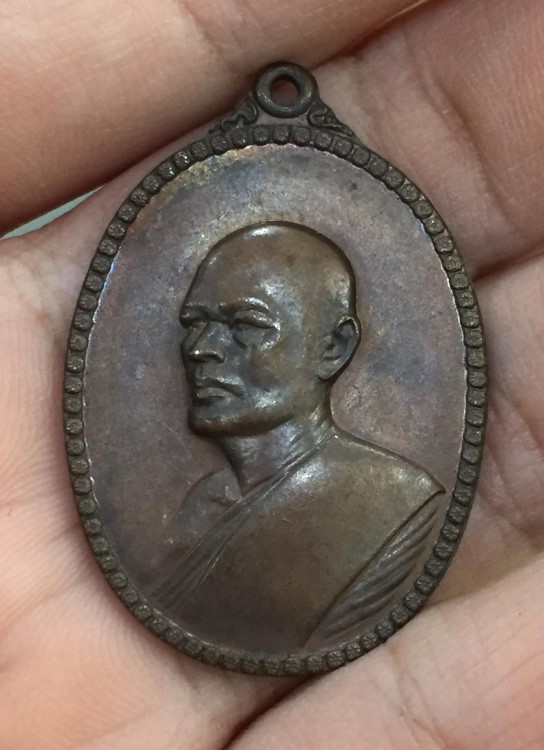 เหรียญหลวงพ่อแพ วัดพิกุลทอง สิงห์บุรี อายุ 74ปี (2)