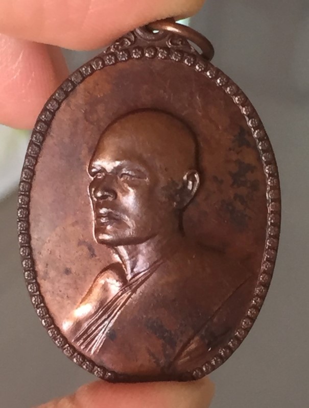 เหรียญหลวงพ่อแพ วัดพิกุลทอง สิงห์บุรี อายุ 74ปี (3)