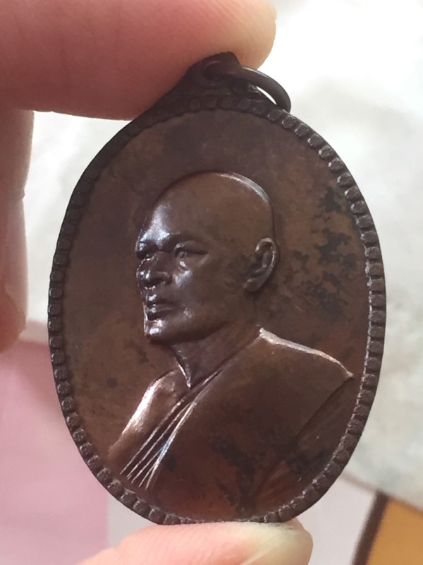 เหรียญหลวงพ่อแพ วัดพิกุลทอง สิงห์บุรี อายุ 74ปี (3)