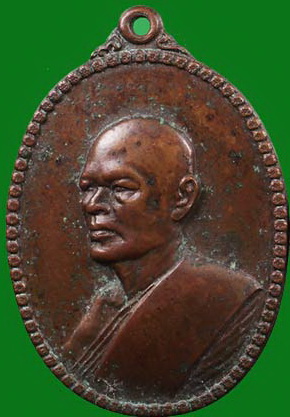 เหรียญหลวงพ่อแพ วัดพิกุลทอง สิงห์บุรี อายุ 74ปี (4)