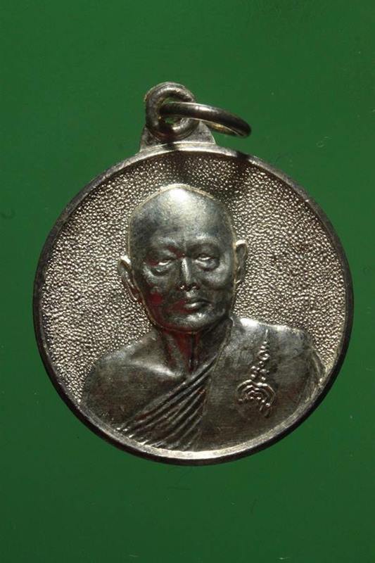 เหรียญหลวงพ่อแพ 87 ปี เนื้อเงิน (1)