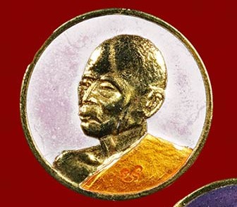 เหรียญหลวงพ่อแพ กลมลงยา วัดพิกุลทอง (1)