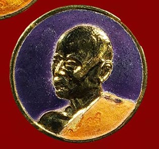 เหรียญหลวงพ่อแพ กลมลงยา วัดพิกุลทอง (2)