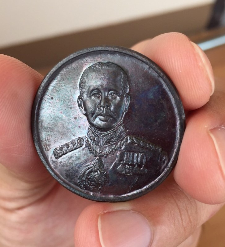 เหรียญ ร.5 หลวงพ่อแพ วัดพิกุลทอง