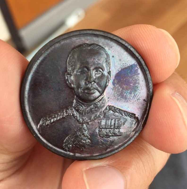 เหรียญ ร.5 หลวงพ่อแพ วัดพิกุลทอง