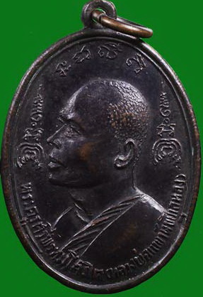 หลวงพ่อแพ ออกวัดทับกฤชกลาง นครสวรรค์ ปี 2517