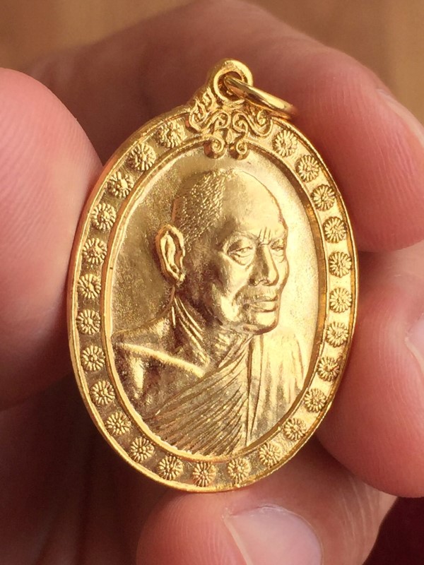 เหรียญหลวงพ่อแพ วัดพิกุลทอง ปี2541