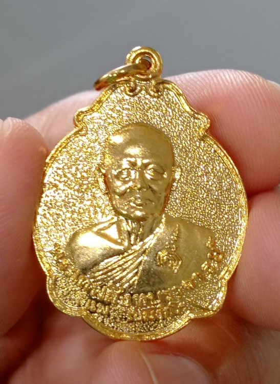 เหรียญพัดยศ หลวงพ่อแพ วัดพิกุลทอง 2535