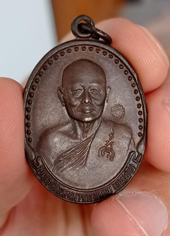 หลวงพ่อแพ โรงพยาบาลสิงห์บุรี ปี 2535