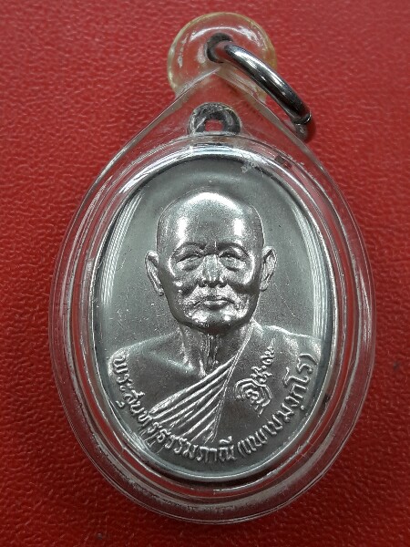 หลวงพ่อแพ เนื้อเงิน อายุ 80 ปี 2528 (2)