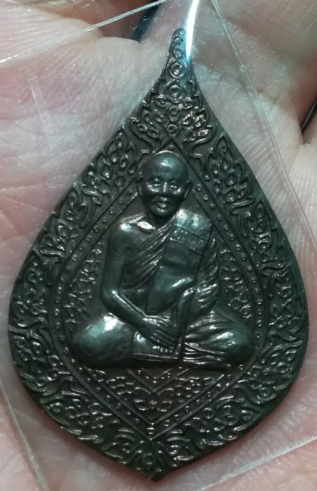 เหรียญพัดยศ หลวงพ่อแพ วัดพิกุลทอง เนื้อนวะ (2)