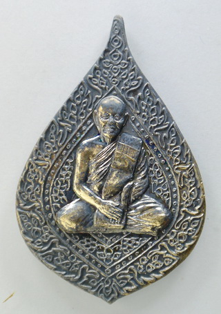 เหรียญพัดยศ หลวงพ่อแพ วัดพิกุลทอง เนื้อเงิน 