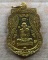 เหรียญรวยเจริญสุข หลวงพ่อรวย วัดตะโก จ.อยุธยา ปี๒๕๕๗