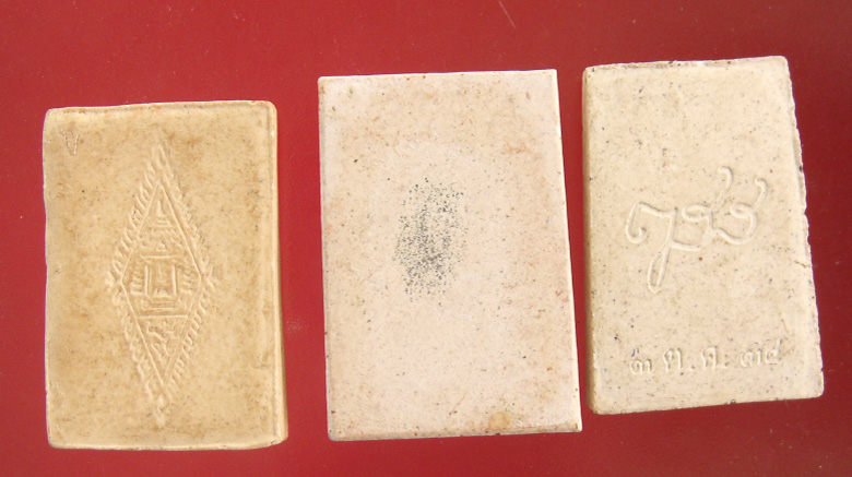 วัดใจ ที่เดียวแดง พระสมเด็จ 6 รายการ 6