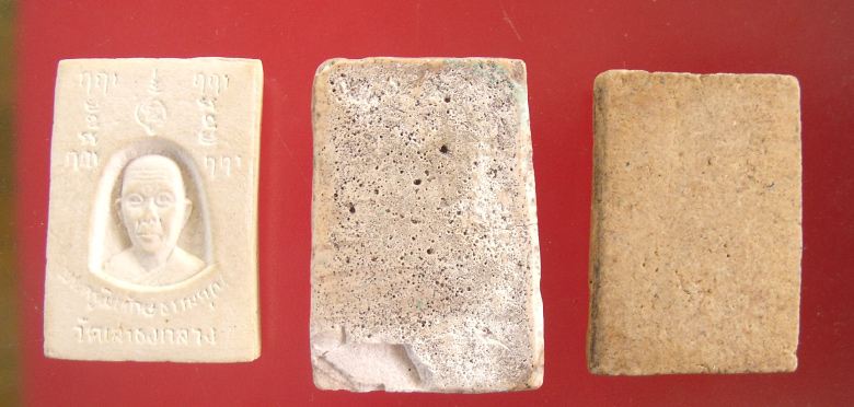 วัดใจ ที่เดียวแดง พระสมเด็จ 6 รายการ 6