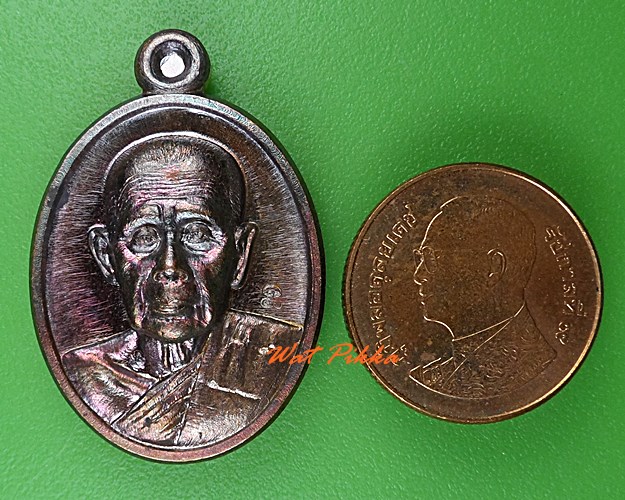 เหรียญหลวงพ่อมหาสุรศักดิ์ วัดประดู่ สมุทรสงคราม .4715.