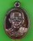 เหรียญหลวงพ่อมหาสุรศักดิ์ วัดประดู่ สมุทรสงคราม .4715.