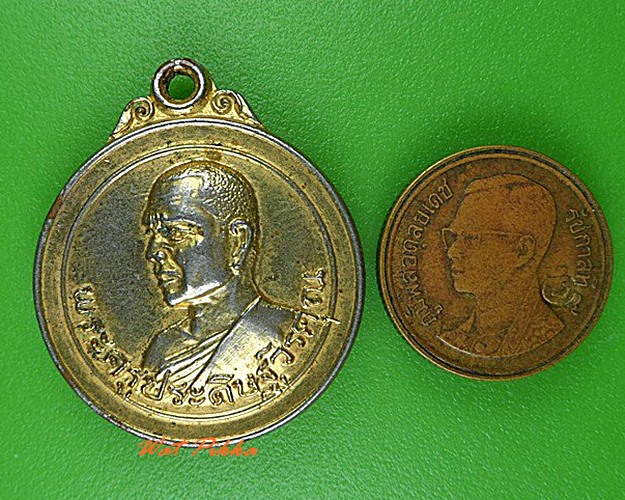 เหรียญหลวงพ่อจวง วัดเสนานฤมิตร สระบุรี .4738.