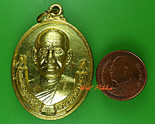 เหรียญหลวงพ่อตี๋ วัดบางคณฑีใน สมุทรสงคราม .4742.