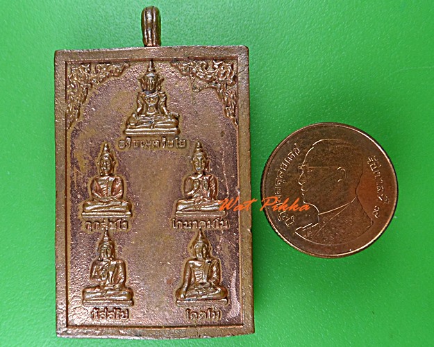 เหรียญหล่อพระเจ้า๕พระองค์ วัดทุ่งเกษม อุบลราชธานี .4765.