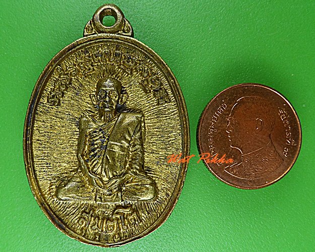 เหรียญหล่อหลวงพ่อแคล้ว วัดมหาชัยคล้านนิมิตร สมุทรสาคร .4770.