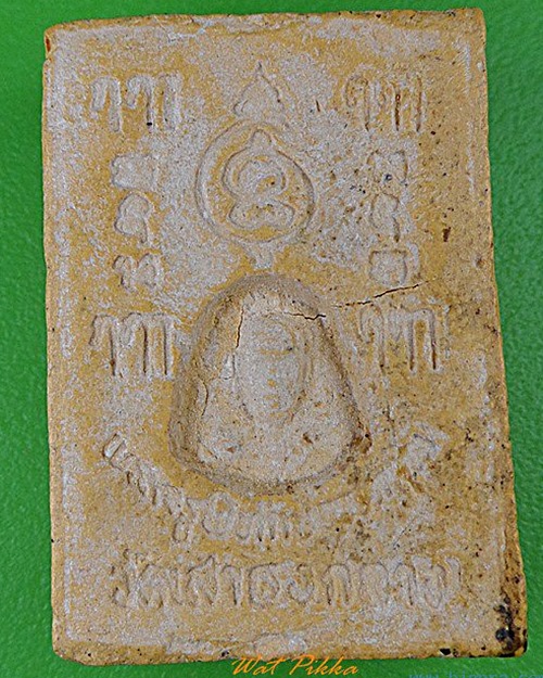 พระผงหลวงพ่อขาว หลวงพ่อซ้ง วัดเสาธงกลาง สมุทรปราการ .4848.