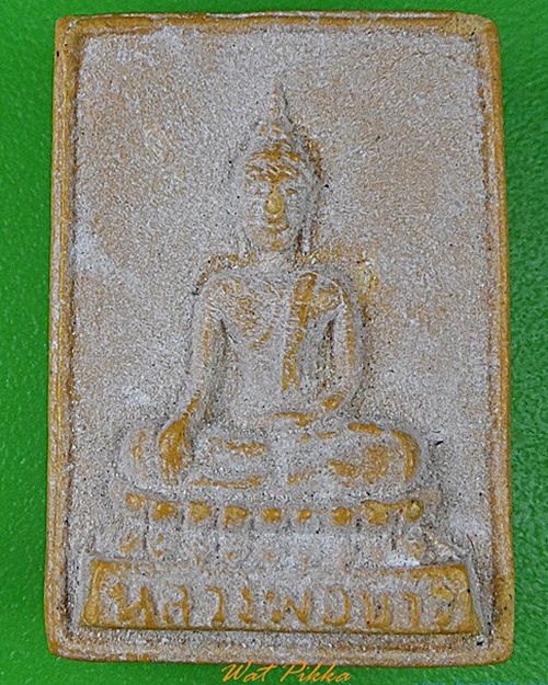 พระผงหลวงพ่อขาว หลวงพ่อซ้ง วัดเสาธงกลาง สมุทรปราการ .4849.