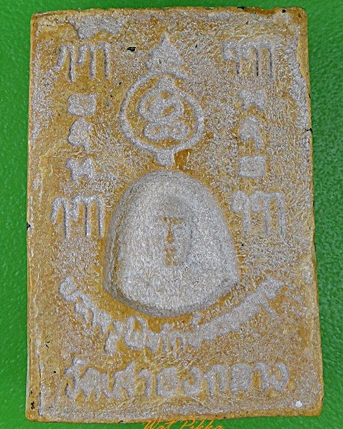 พระผงหลวงพ่อขาว หลวงพ่อซ้ง วัดเสาธงกลาง สมุทรปราการ .4849.