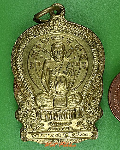 เหรียญนั่งพานหลวงพ่อฉิม วัดสวนสวรรค์ ลพบุรี .4855.