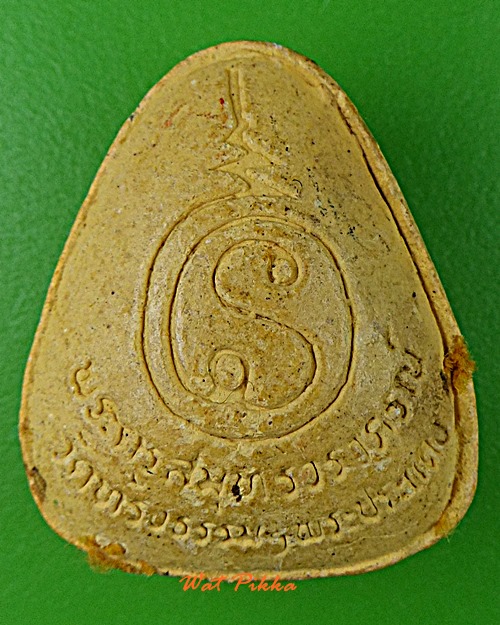 พระปิดตาพระมหาวารี วัดทรงธรรมฯ สมุทรปราการ .4859.