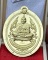 หลวงพ่อพัฒน์ ปุญฺญกาโม วัดห้วยด้วน จ.นครสวรรค์ รุ่น เศรษฐีรพีพัฒน์