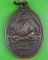 เหรียญหลวงพ่อหวล วัดพุทไธศวรรย์ อยุธยา .4953.