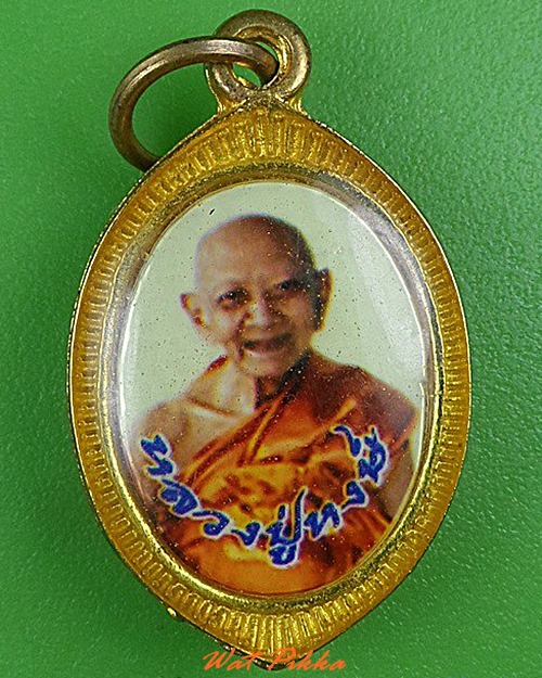 ล็อกเก็ตหลวงปู่หงษ์ วัดเพชรบุรี สุรินทร์ .5004.