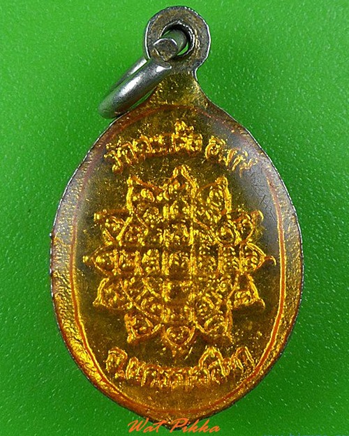 ล็อกเก็ตหลวงพ่อคง วัดตะคร้อ โคราช .5006.