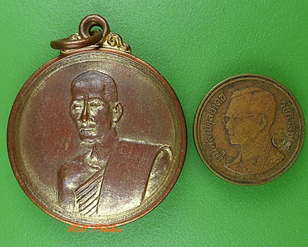 เหรียญหลวงพ่อโกย วัดพนัญเชิง อยุธยา .5032.