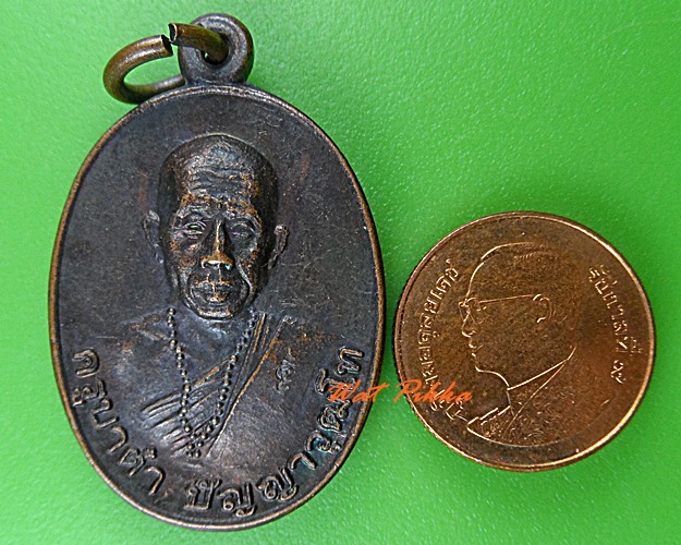 เหรียญครูบาต๋า วัดอุโบสถบ้านเหล่า เชียงใหม่ .5076.