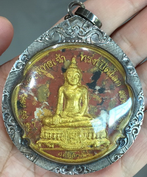 กรอบเงิน วงกลม หน้าจอ 4.5 เซนติเมตร