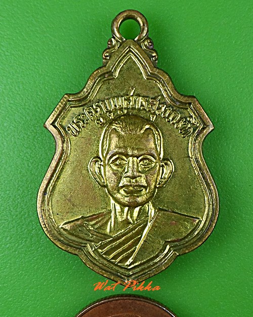 เหรียญหลวงปู่บุญมา วัดบ้านหนองตูม ขอนแก่น .5131.