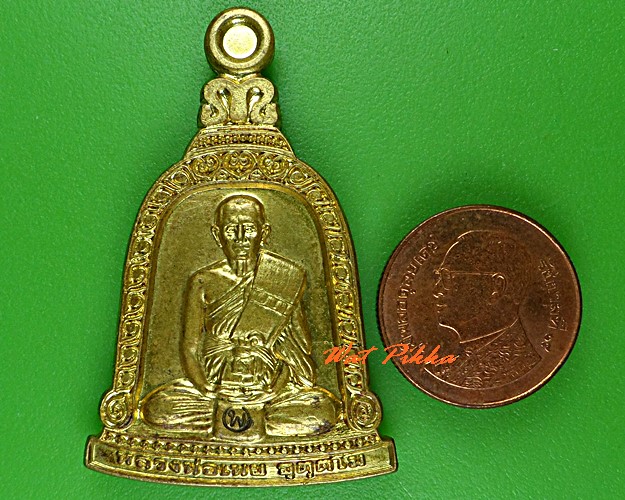 เหรียญหลวงพ่อเพย วัดบึง อยุธยา .5135.