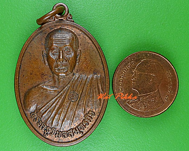 เหรียญหลวงพ่อบุญนาค วัดแก่นจันทร์เจริญ สมุทรสงคราม .5146.